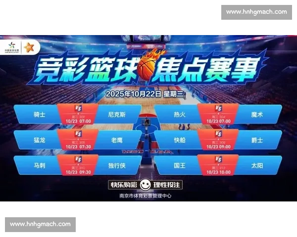 尤文图斯对阵皇马进球盛宴攻防转换引爆全场焦点之战欧冠经典对决